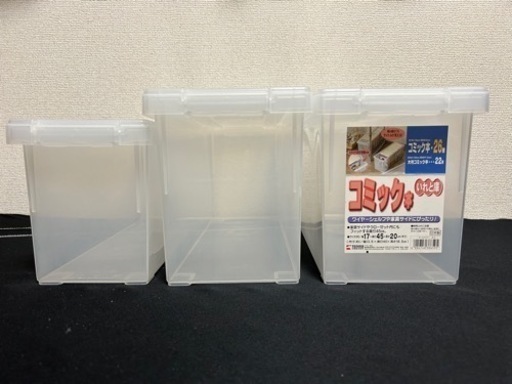 いれと庫 コミック収納 マンガ収納 漫画 文庫本