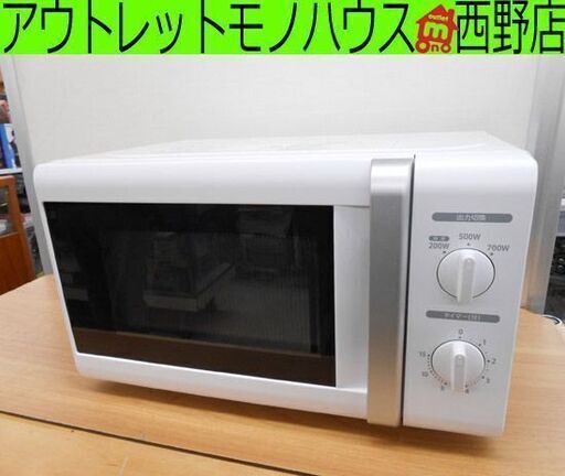 YAMAZEN 電子レンジ 2020年製 YJRB-177(WH)5 ホワイト 50Hz専用 温め専用 あたため 山善 白 札幌 西野店