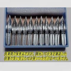 【 お買い得・限定品 】20.替えペン先 【 ライオン・カブラペン　ドーム　№100 】クローム　144本入り　ペン習字をする方に人気が高いペン先の画像