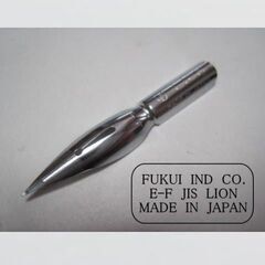 【 お買い得・限定品 】20.替えペン先 【 ライオン・カブラペン　ドーム　№100 】クローム　144本入り　ペン習字をする方に人気が高いペン先の画像
