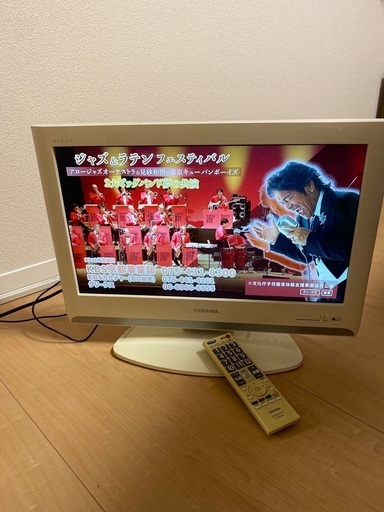 REGZA 液晶テレビ　19A8000