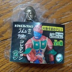 カプセルコレクション　和の心　仏像コレクション3　交換希望