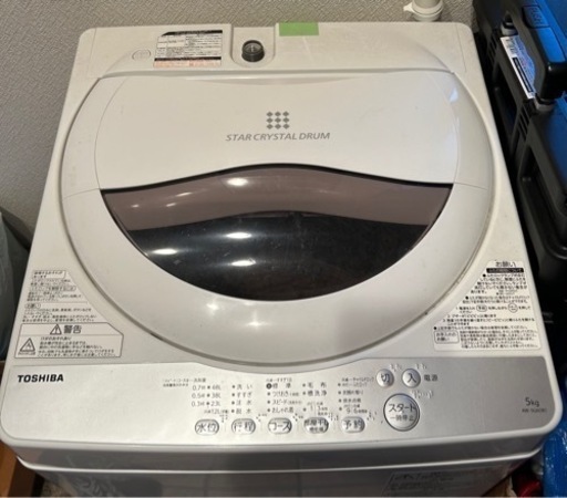 東芝 TOSHIBA AW-5G6(W)
