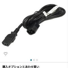 ☆Amazonで2000円　新品　電源コード延長ケーブル1.8メートル①の画像