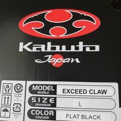 ヘルメット(OGKカブト)の画像