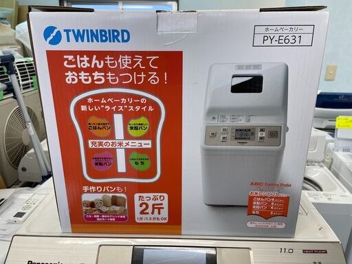 未使用品！ツインバード ホームベーカリー ~2斤 ホワイト PY-E631W