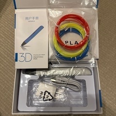 3Dペン！！の画像