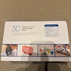 3Dペン！！の画像
