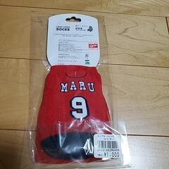 丸佳浩ソックスの画像