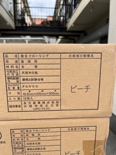永大産業 ダイレクトエクセル45HW DXWP-WB 7箱