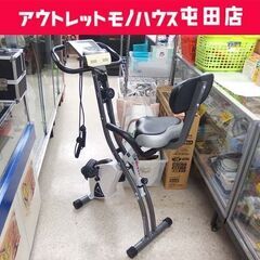 エアロバイク アルインコ コンフォートバイクⅡ AFB4309W...