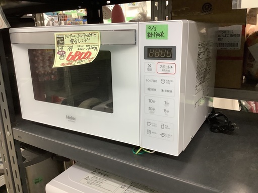 ハイアール 電子レンジ JM-FH18KE 管D231230CK (ベストバイ 静岡県袋井市)