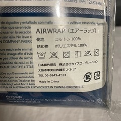 ベビーベットガード エアーラップの画像