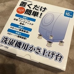 値下げ！洗濯機台 Amazon | 東芝 7.0kg 全自動洗濯機 グランホワイトTOSHIBA AW