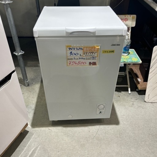 配達可【冷凍庫】【アビデラックス】100L 2022年製★6か月保証付き★クリーニング済み【管理番号13012】