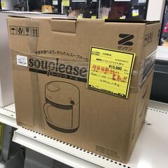 ●野菜スープメーカー スープリーズR ZSP-4 ※動作チェック...