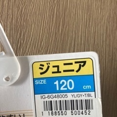 IGNIO 子供　手袋の画像