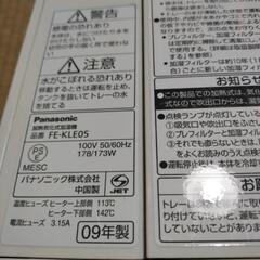 加湿器　パナソニック加熱気化式加湿機の画像