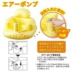 バスチェア