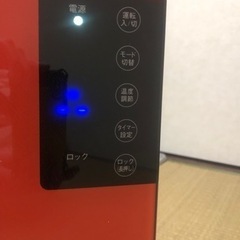 パスリーアップ ガラスパネルヒーター（PH-1330)動作確認済みの画像