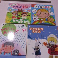 絵本等