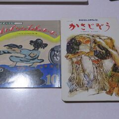 絵本等の画像