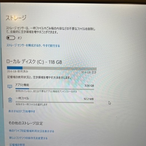 【取引中】Lenovo ThinkPad X220と外付けHDD 1TB