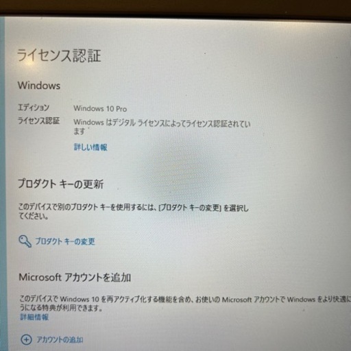 【取引中】Lenovo ThinkPad X220と外付けHDD 1TB