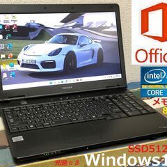 🎍松の内セール🐉✅送料無料【良品】/最高峰Core i7/メモリ...