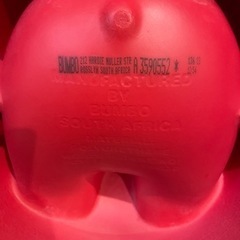 バンボ（SALE中）の画像