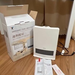 ファンヒーターの画像