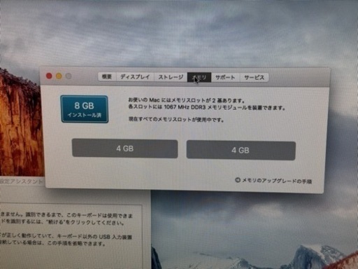 爆速 MB417J/A iMac  ワイヤレス　キーボード　マウス　OS X  SSD 120GB メモリ8GB  GeForce 9
