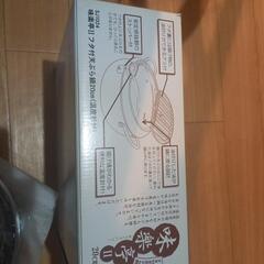 ヨシカワ 味楽亭II フタ付天ぷら鍋 20cmの画像