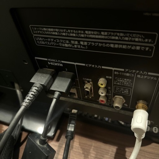 32型TOSHIBA REGZA テレビ