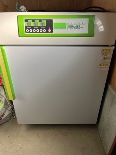 食品乾燥機　ドラッピー　静岡精機