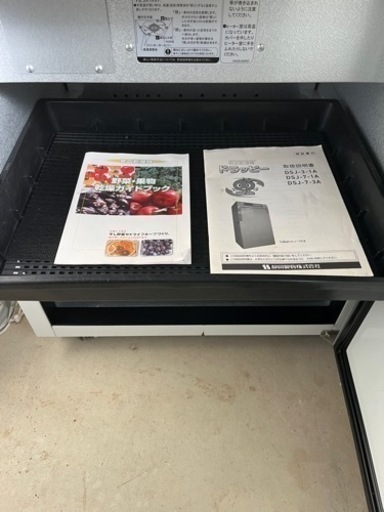 食品乾燥機　ドラッピー　静岡精機