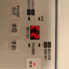 【ジャンク品】東芝 AW-45M5（W）STAINLESS DRUM 2018年製の画像