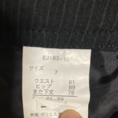 パンツスーツの画像