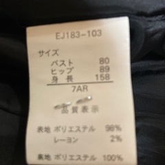パンツスーツの画像