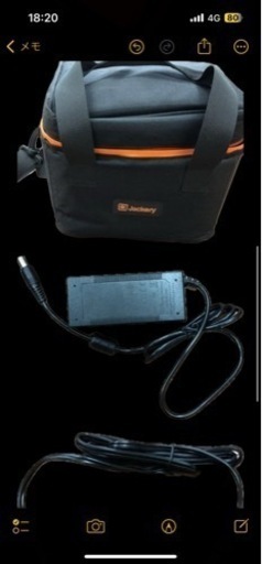  ジャクリ（Jackery）ポータブル電源240　大容量 67200mAh/240Wh 