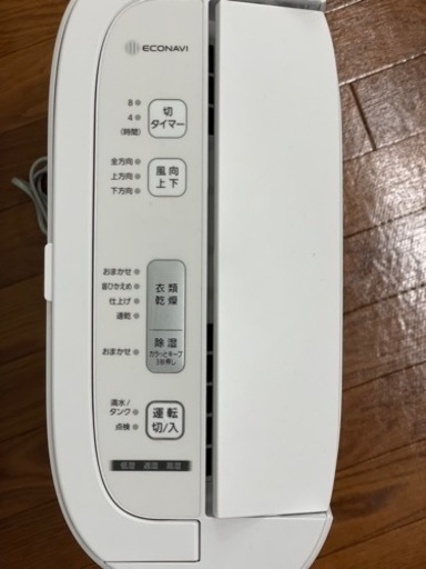 除湿機　Panasonic 2021年
