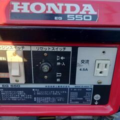 HONDA 発電機の画像