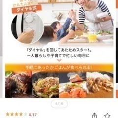 【予約済】MAXZEN ほぼ新品 電子レンジの画像