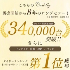 【タンスのゲン】天然木 ベッドフレームの画像