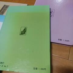 ⭐沖縄好きな方⭐民話 怪談⭐おまけ⭐の画像
