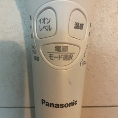 パナソニック　美顔器の画像