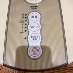 (取引中)SANYO サンヨー 扇風機の画像