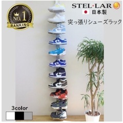 シューズラック（ほぼ新品）