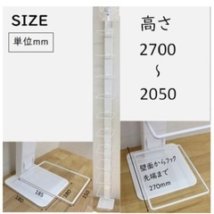 シューズラック（ほぼ新品）の画像