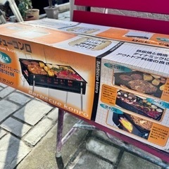 新品未使用！BBQバーベキューコンロ　バーベキューグリル